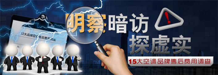 空調(diào)移機(jī)